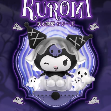 【現品販売】SUPER.GG サンリオ 「クロミ：夜の物語」 シリーズ