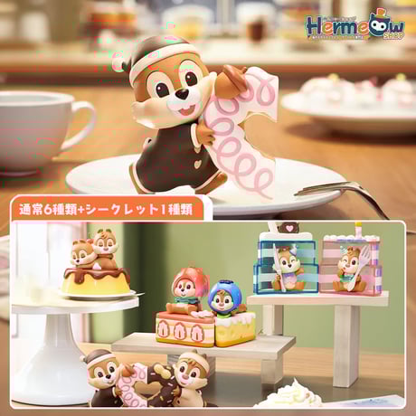 CATEGORY 予約販売 | Hermeow's Shop CATEGORY 予約販売 | Hermeow's Shop