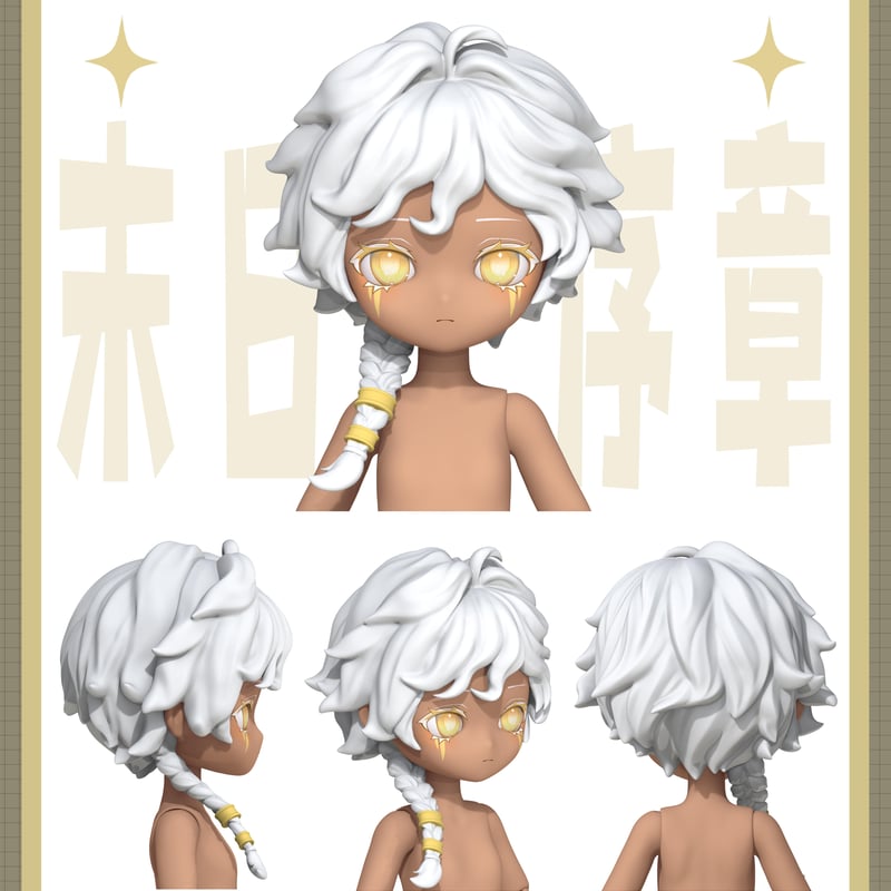 ぷっくりちびハート　　ミィちゃま 予約販売：2026年3月～4月頃 お届け予定】<単品販売・先行予約