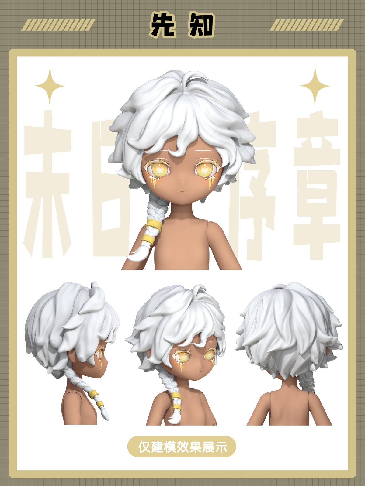 マミー様　3点まとめ 予約販売：2026年3月～4月頃 お届け予定】<単品販売・先行予約