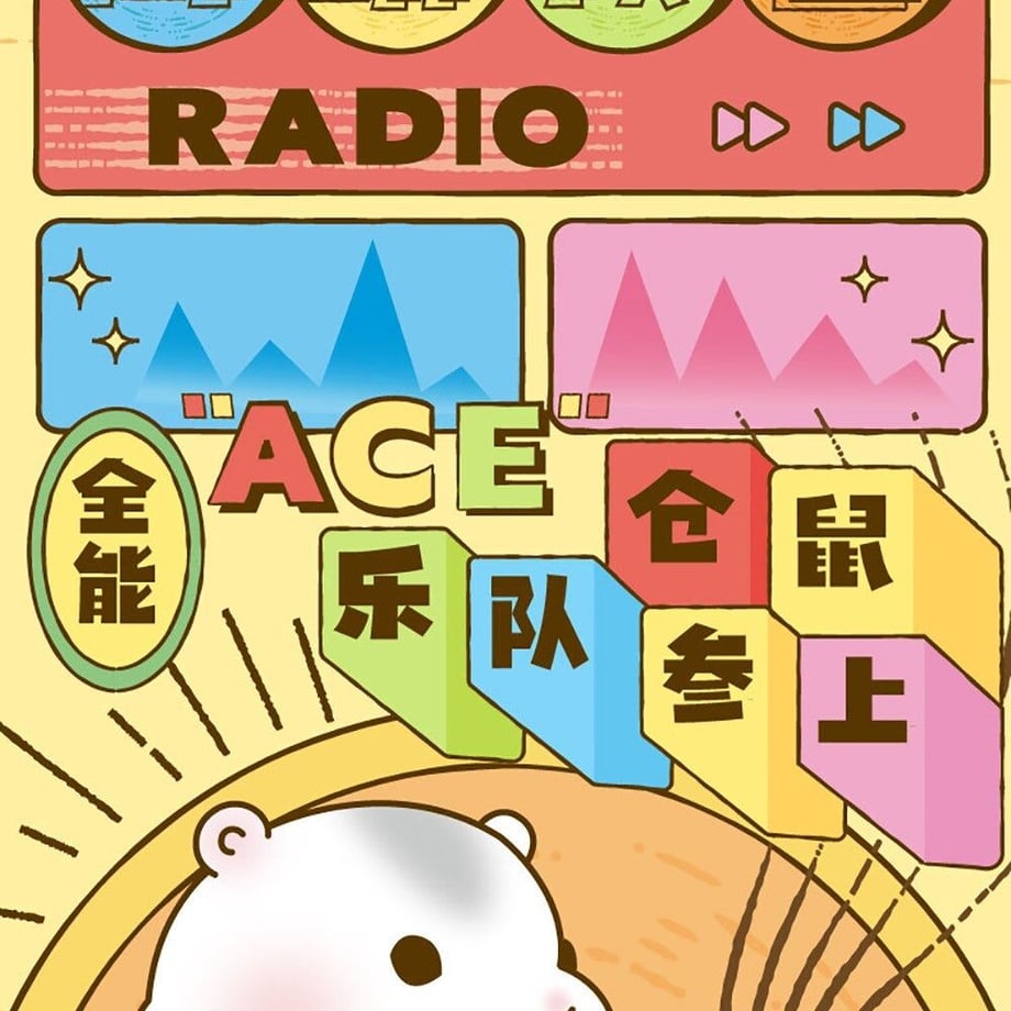 631ab97323c2aa1c7f7ee300