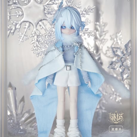 【予約販売｜6月下旬～7月下旬 お届け予定】<公式限定初回予約特典付き>謎塔猫匣「謎塔」全員美男子 1/8スケール BJDブラインドドールシリーズ