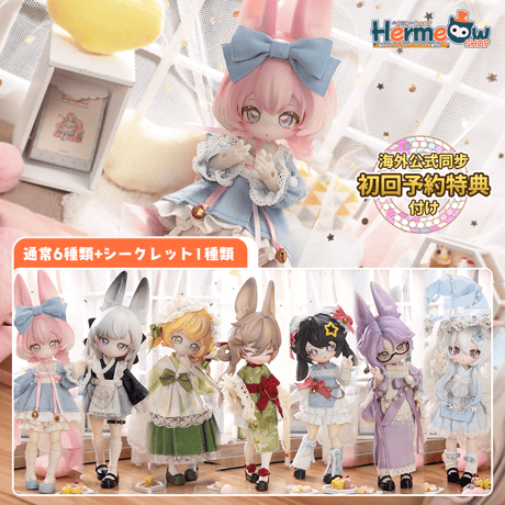 ビスクドール　JDK245 ケストナー　ヒルダ　43㎝ ビスクドール JDK245 ケストナー ヒルダ 43㎝