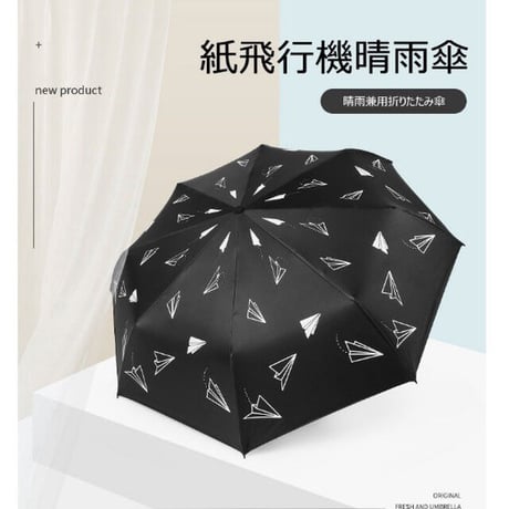 【夏物最終セール】20%OFF おしゃれUVカットレディース 晴雨兼用遮熱 遮光 軽量折りたたみ傘