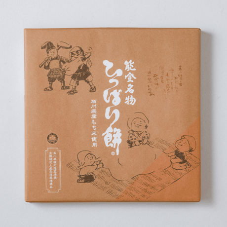 ひっぱり餅（詰合せ）  １２個入
