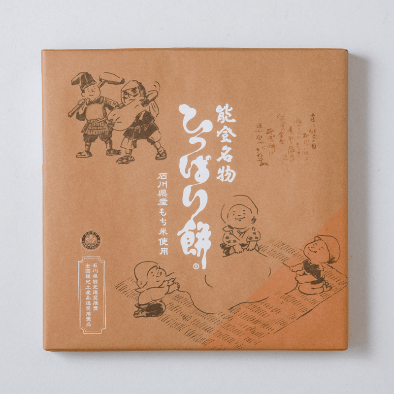 ひっぱり餅（詰合せ） 12個入 | hipparimoti
