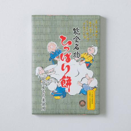 ひっぱり餅（白）８個入