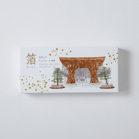 箔(金箔入りチョコレート煎餅)　12枚入