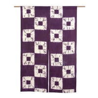 のれん120㎝　縫い絞り 紫  １