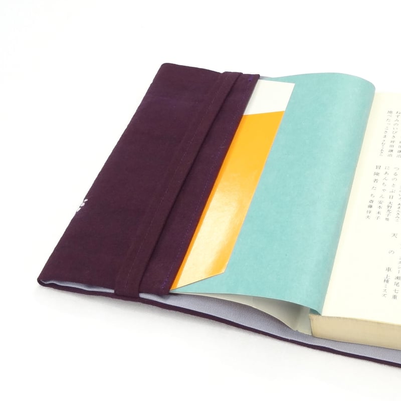 ブックカバー 文庫本 | 草紫堂 公式オンラインショップ