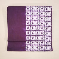 南部しぼり 茜染 正絹帯地(渋茜) 染分け 礼107 | 草紫堂 公式