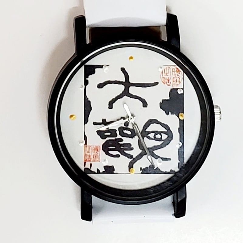 お好きな絵や書を文字盤に✨世界に一つだけの腕時計を【メタルフレーム 