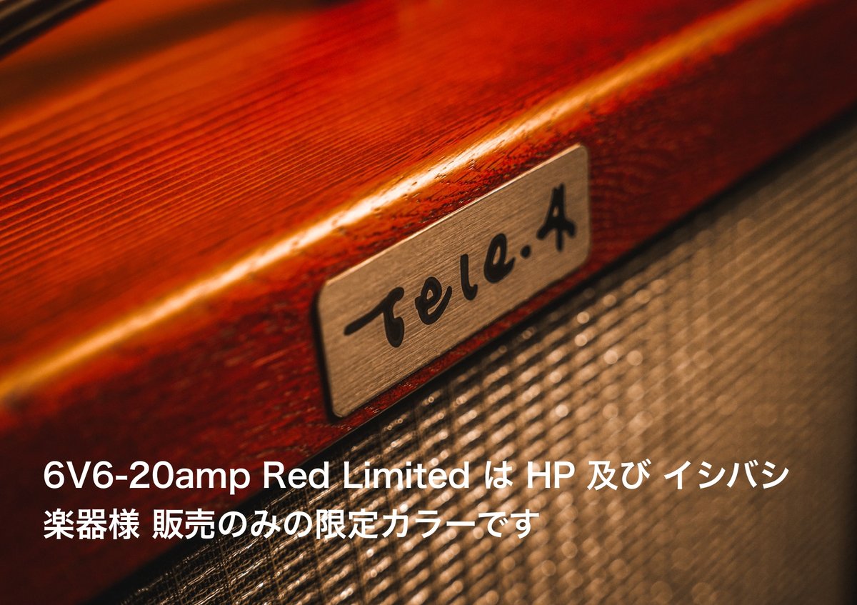 6V6-20 AMP | Tele.4 amplifier