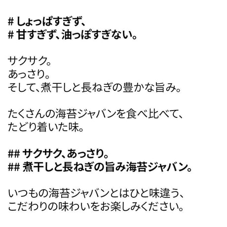 韓国海苔キムジャバン(김자반)21袋SET