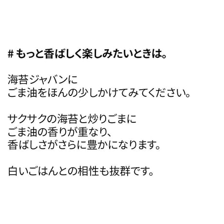 韓国海苔キムジャバン(김자반)21袋SET