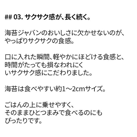 韓国海苔キムジャバン(김자반)21袋SET