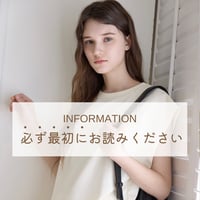 ※最初に必ずお読みください
