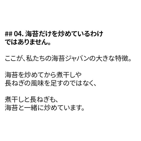 韓国海苔キムジャバン(김자반)21袋SET