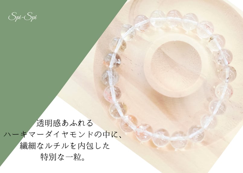 レディース 開運❣️ 金針タイチンルチル ルチル ハーキマー 