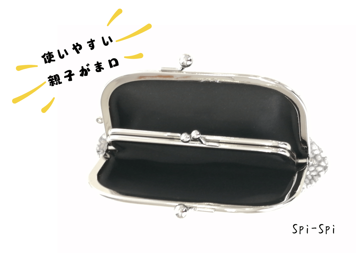 福財布『【日本製】パイソン 本革 親子がま口』 | spi-spi