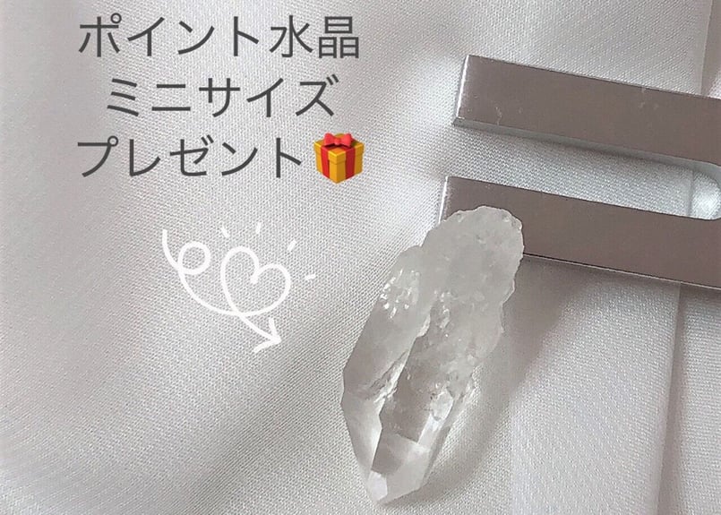 ミニクリスタルチューナー 音叉 「クリスタルチューナー」 | spi-spi