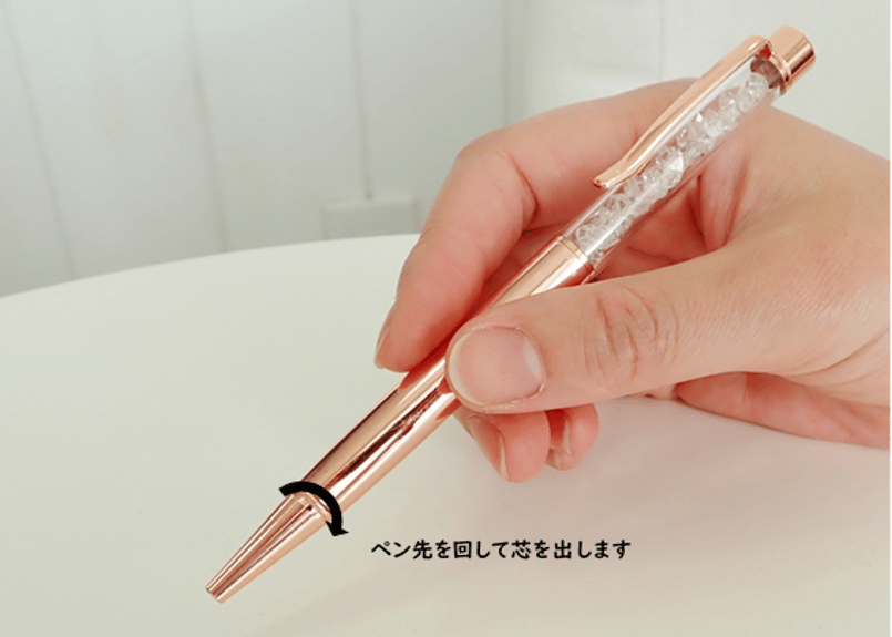 ローズクォーツ 「恋と美貌を叶えるペン」 | spi-spi