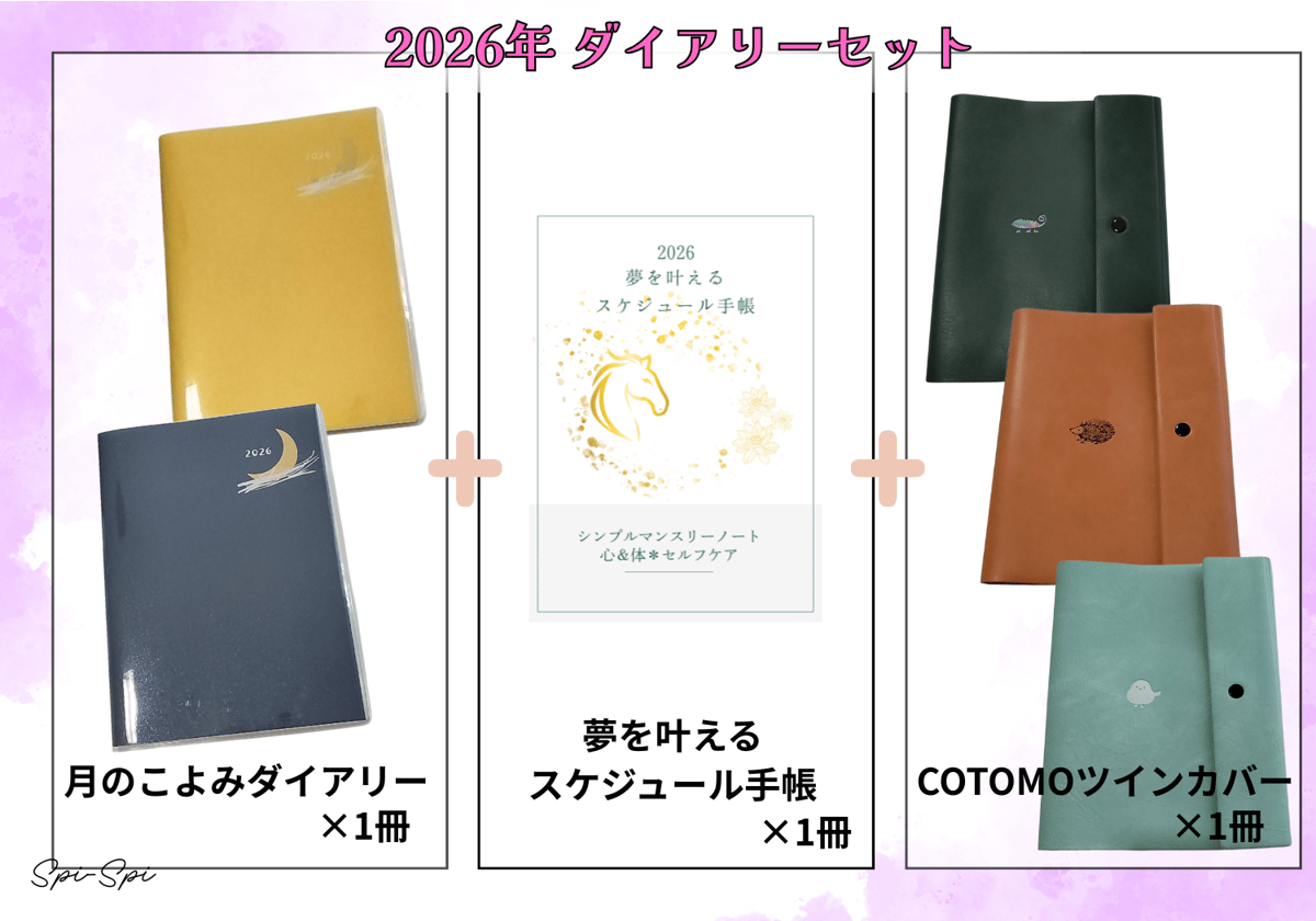 2026年5月まで消費期限です。 アトミ エイソルート　6種セット エイソルート6種 | Atomy Japan