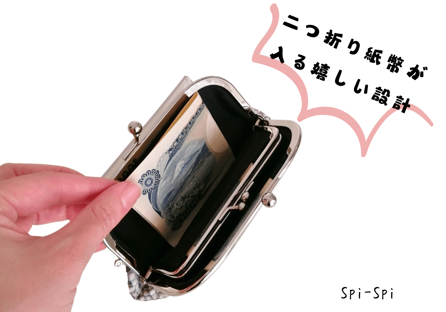 福財布『【日本製】パイソン 本革 親子がま口』 | spi-spi