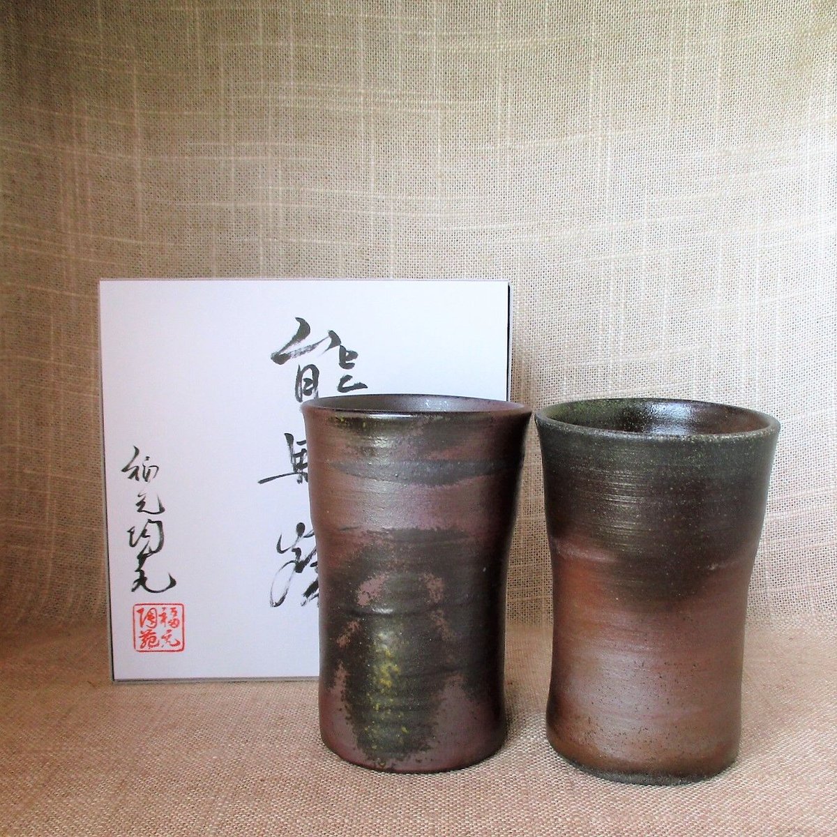 能野焼 歴史・自然・技術の島。種子島 | 西之表市・中種子町・南種子町