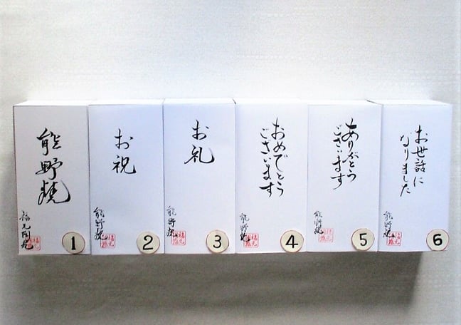 能野焼窯元オンラインストア 能野焼窯元オンラインストア