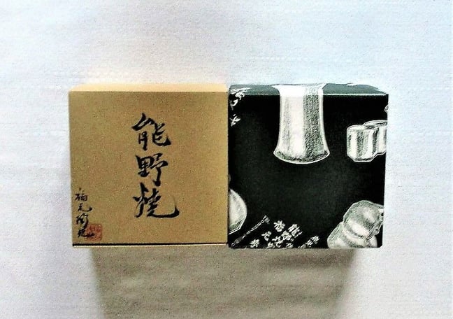 能野焼窯元オンラインストア 能野焼窯元オンラインストア