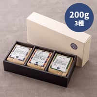 【通販限定】珈琲豆３種セット(おすすめ飲み比べ②)