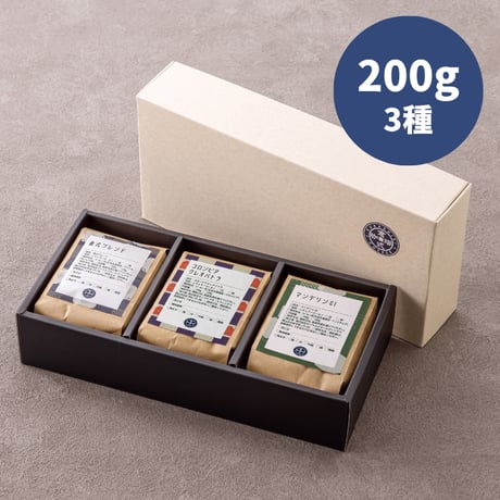【通販限定】珈琲豆３種セット(おすすめ飲み比べ②)