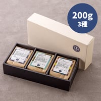 【通販限定】珈琲豆３種セット(おすすめ飲み比べ①)