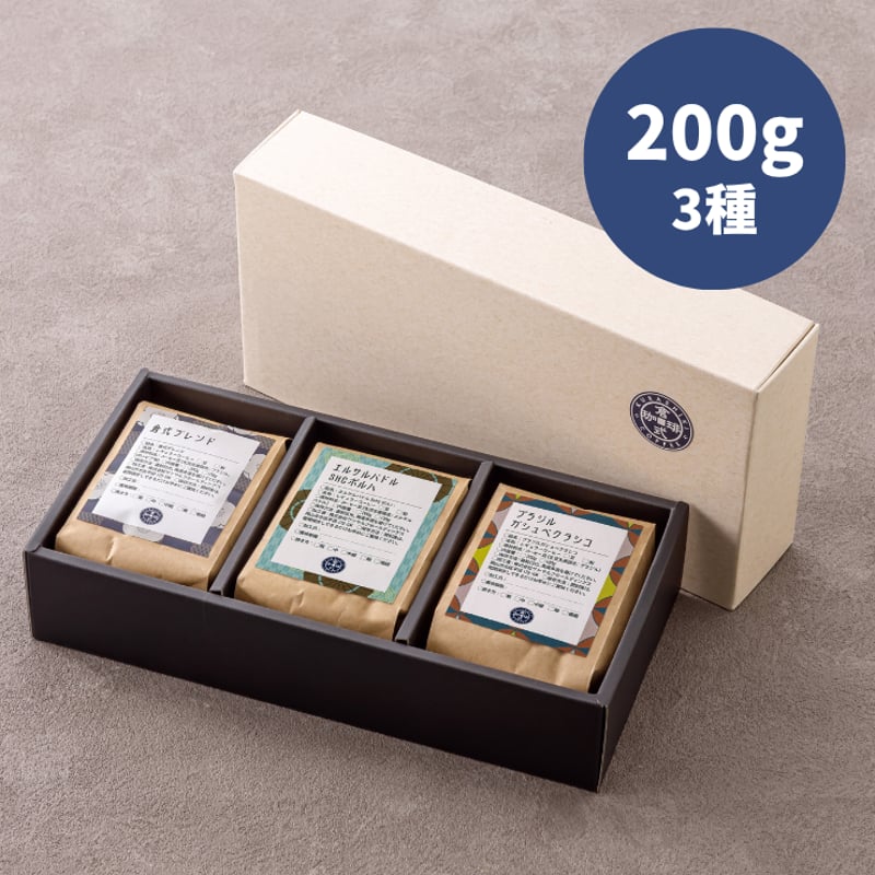 通販限定】珈琲豆3種セット(おすすめ飲み比べ①) | 倉式珈琲