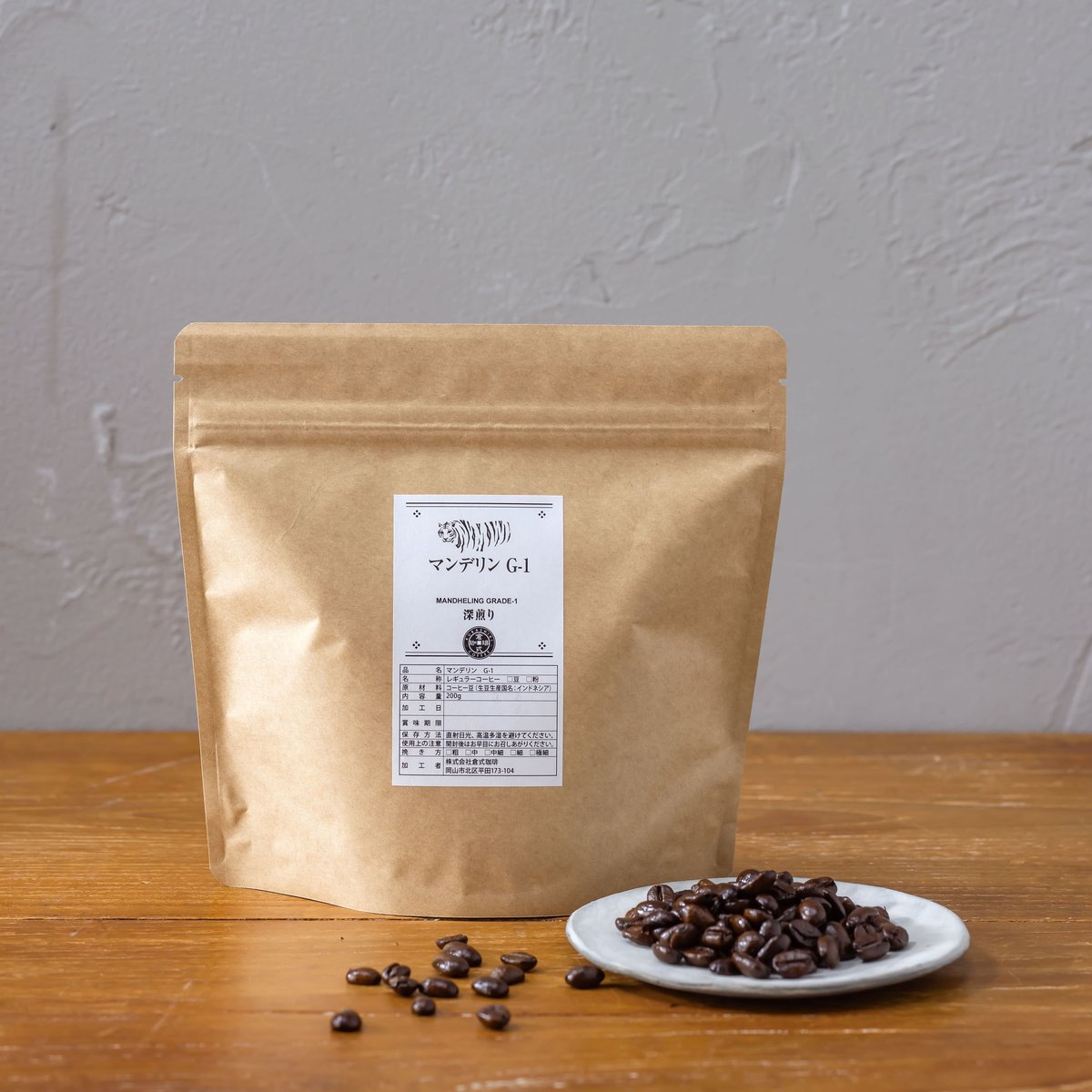コーヒー生豆】マンデリンG1 10kg ※送料無料! 【公式通販】