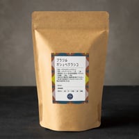 【通販限定】ブラジル ガシュペクラシコ[■100g]