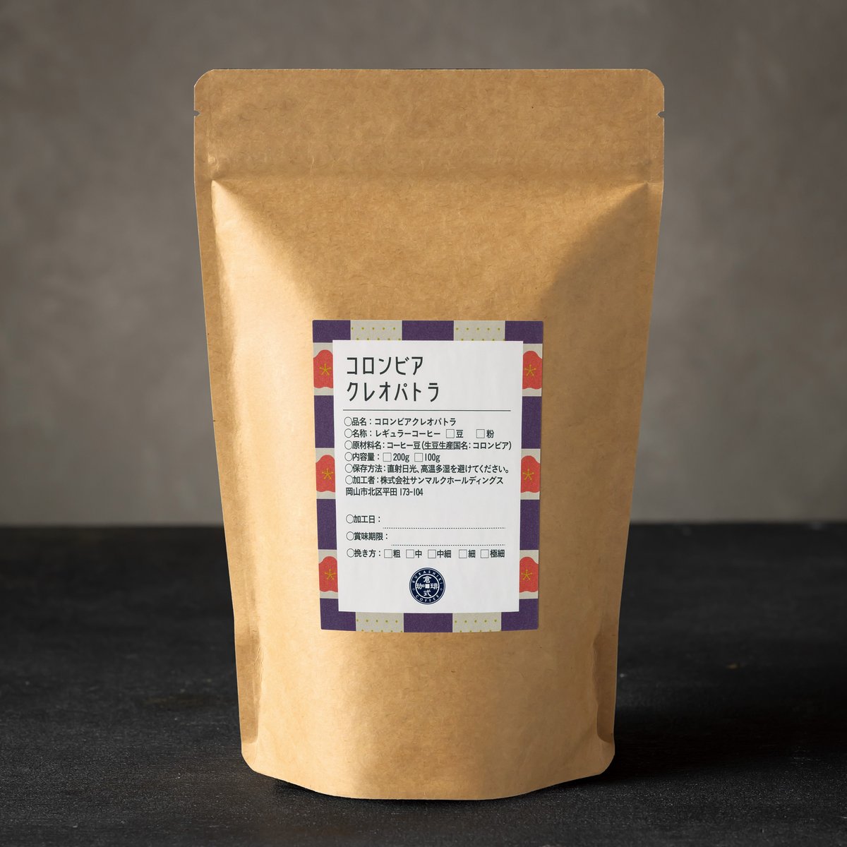 通販限定】コロンビア クレオパトラ[□100g] | 倉式珈琲オンラインストア