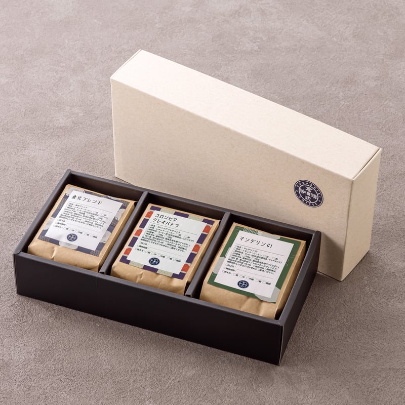 通販限定】珈琲豆3種セット(おすすめ飲み比べ②) | 倉式珈琲