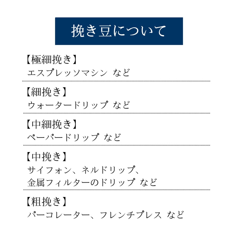 通販限定】マンデリンG1[□100g] | 倉式珈琲オンラインストア