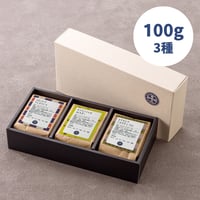 【通販限定】珈琲豆■100g３種セット(酸味と香り)