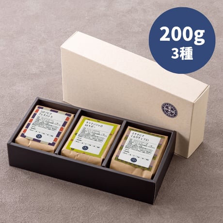 【通販限定】珈琲豆３種セット(酸味と香り)