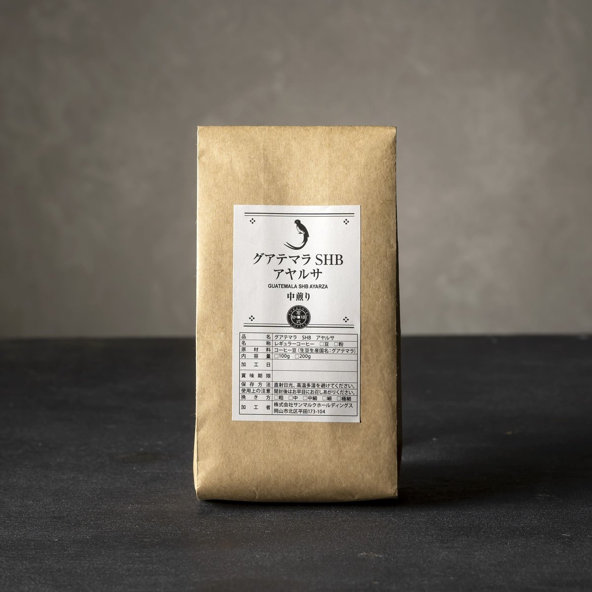 爆安!!【コーヒー生豆】グアテマラSHB 8kg※送料無料