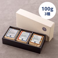 【通販限定】珈琲豆■100g３種セット(バランス)