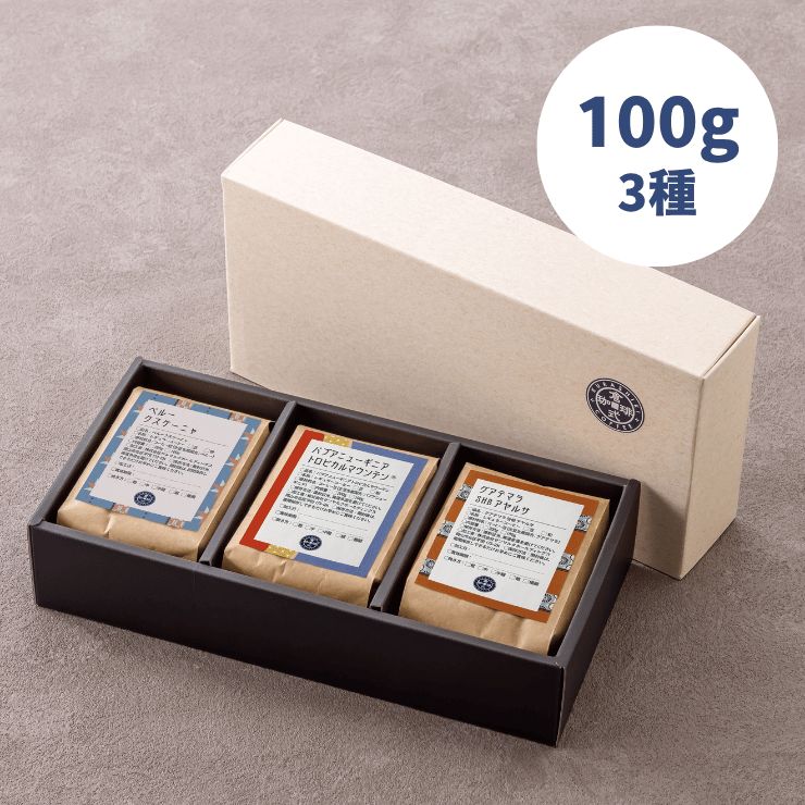 通販限定】珈琲豆□100g3種セット(バランス) | 倉式珈琲オンラインストア