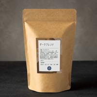 【通販限定】ダークブレンド[■100g]