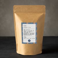 【通販限定】ペルー クスケーニャ[■100g]
