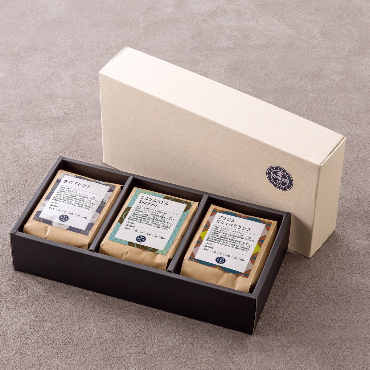 通販限定】珈琲豆□100g3種セット(おすすめ飲み比べ①) | 倉式珈琲