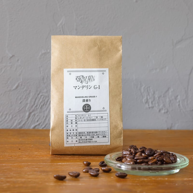 【コーヒー生豆】マンデリンG1　5kg　 ※送料無料！ コーヒー生豆】マンデリンG1 5kg ※送料無料! コーヒー豆 – 名産