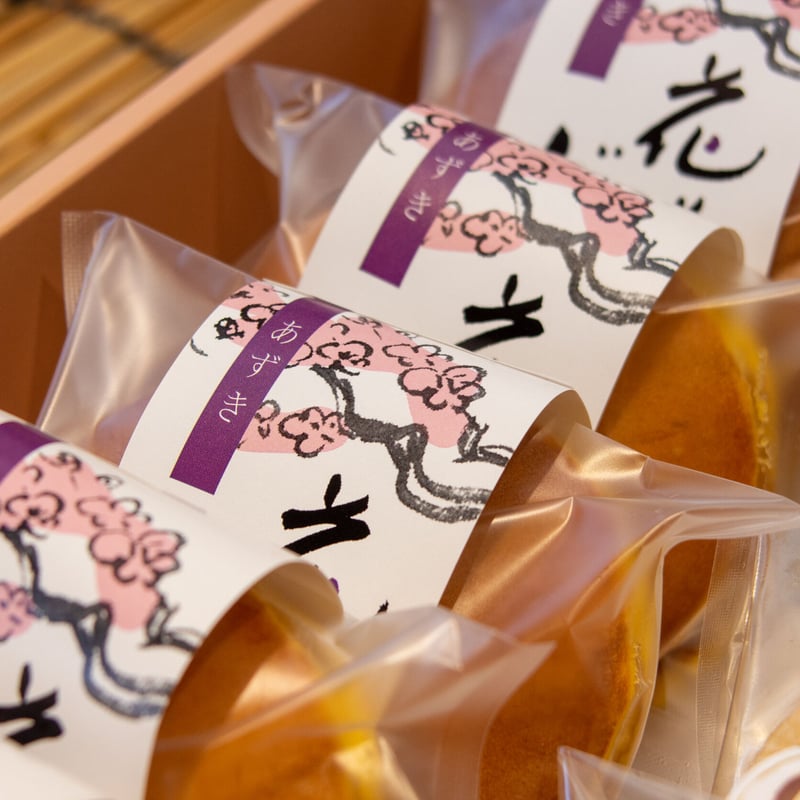花咲どら焼き5個 もちもちどら焼き円満5個 セット | 清須 和菓子工房